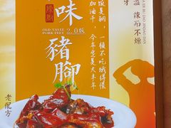 -陈厨老味·老派郴州菜(宜章店)