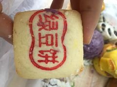 绿豆饼-北京稻香村(东坝家园店)