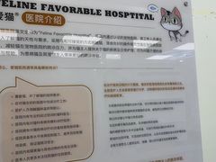 -美联众合24小时·皮肤科·外科·全科诊疗中心(华苑分院)