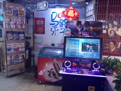 -马路牙子地桌烤肉(工体店)