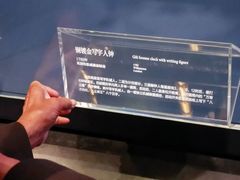 -故宫钟表馆
