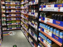 -嗨特购HitGoo(西站食宝街店)