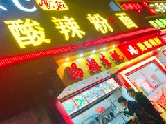 -冯姐生蚝(迎宾广场店)