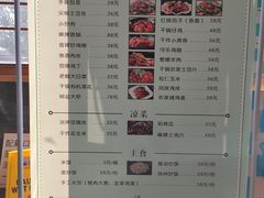 -御林汤泉