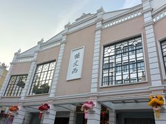 -孙文西路步行街