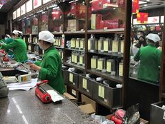 -张一元(总店)