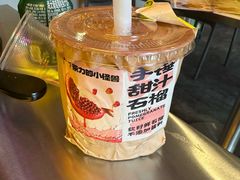 -茶力的小怪兽(梅林卓悦汇店)