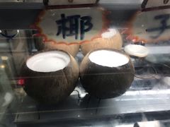 -椰爺爺·椰子冻砵仔糕