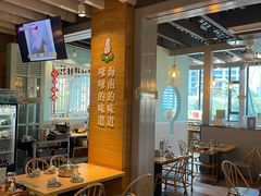 大堂-嗲嗲的椰子鸡(亚龙湾总店)