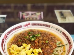 -十八家面馆(均瑶店)