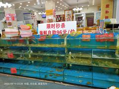 -渔岛海洋度假区