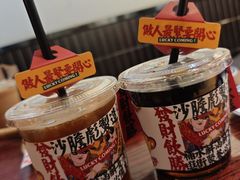 -沙胆彪炭炉牛杂煲(成都玉林店)