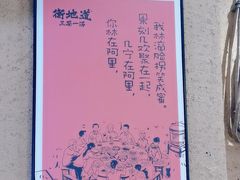 -衡地道·三菜一汤(汉溪长隆店)