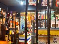 -火炉情韩国料理店(古田路店)