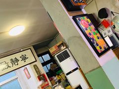 -炙热童年·老北京炙子烤肉(南锣鼓巷店)