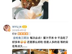 -赛百味(仙林金鹰店)