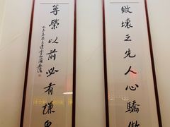 -渔家颂歌渔家味道(青石路店)