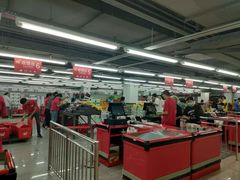 -嘿嘛仓储购(气象台店)