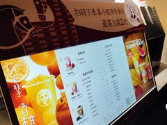 -茶百道(春熙路银石广场店)