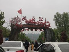 -渭南桃花源民俗文化园