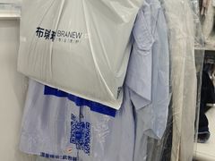 -布瑞琳洗衣(西堤红山店)