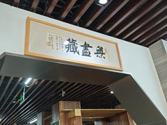 -亮亮面馆(经六路店)