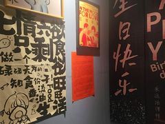 -名扬烤肉(起源店)