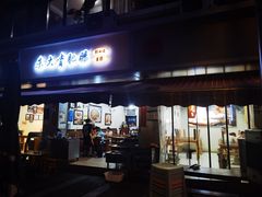 -朱大嘴肥肠血旺(福字街店)