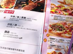 -必胜客(新海上世界店)