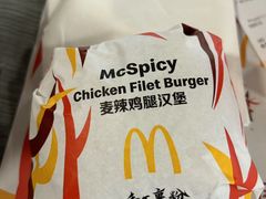 -麦当劳(番禺易发商业街店)
