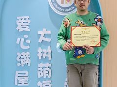 -无锡市儿童福利院