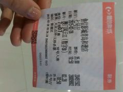 android_upload_pic-山文星辉影城(青岛和谐广场店)