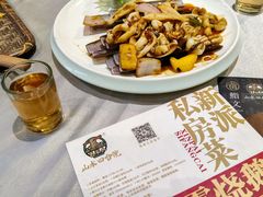 -邑家人·山水四合院