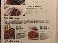 菜单-Outdark Korean Restaurant