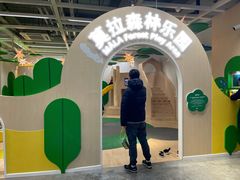 -宜家家居(西安未央商场店)