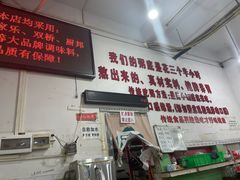 -南记食粥坊·宵夜大排档(莲花总店)