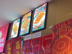 -叁宝烤肉• 西安烧烤(凤城十二路店)