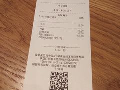 -星巴克臻选(杭州万象城店)