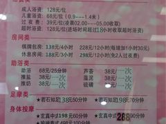 -汤里来温泉