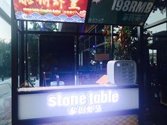 -斯通泰伯酒店-餐厅