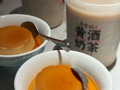 黄酒布丁-寻宝记绍兴菜(状元店)