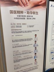 -北京美中宜和北三环妇儿医院