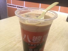 -八婆婆烧仙草(中山路店)