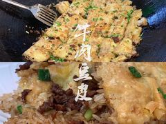 -味美香豆皮