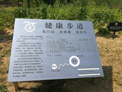 -门城湖公园
