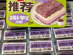-糕材生•糕点•生日蛋糕(兴华街店)