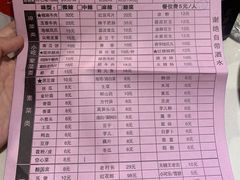 -烧哥美蛙肥肠鱼火锅·十五年社区店