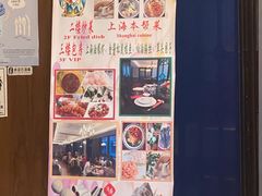 -五芳齋(云南南路店)