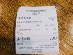 -车沾巷·重庆老味豌杂面