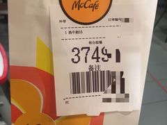 -麦当劳(中唱大厦店)
